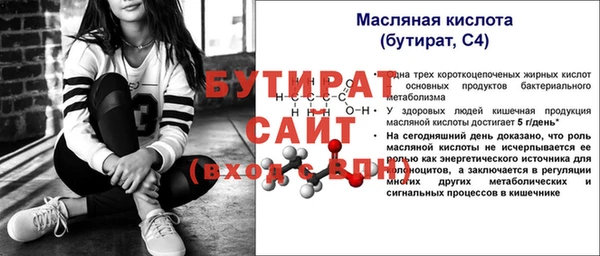 стафф Богданович