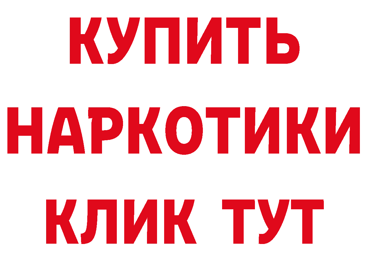 ГАШ убойный tor это mega Отрадная